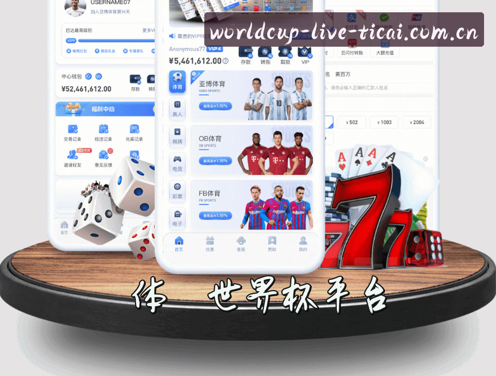 关于(2026)体彩世界杯_官方平台 - 高清赛事直播