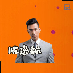 陈逸航
